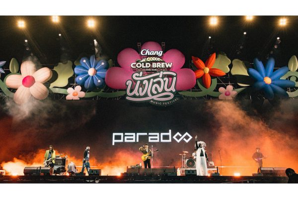 นั่งเล่น 9