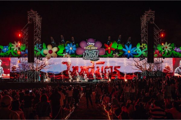 นั่งเล่น 9