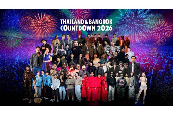 centralwOrld Bangkok Countdown 2026