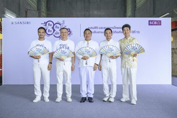 Thailand Phuket Biennale 2025