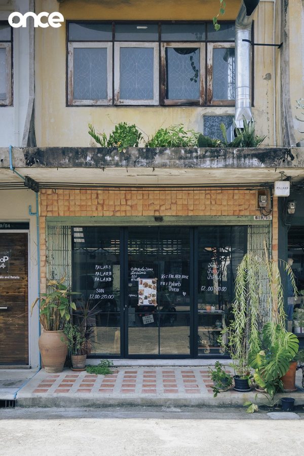 บางขุนนนท์