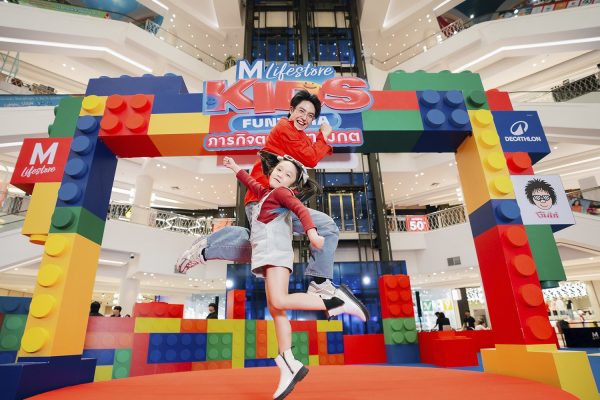 THE MALL LIFESTORE KIDS FUNTASIA