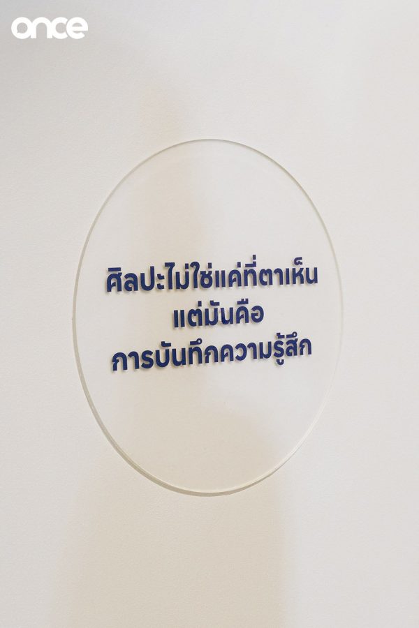 fai-fah Art Exhibition 2026