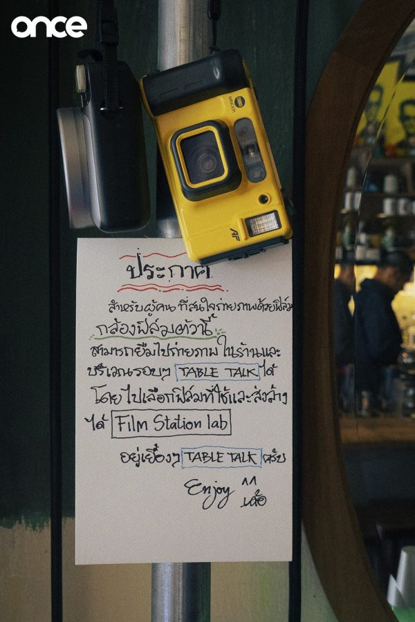 บางขุนนนท์