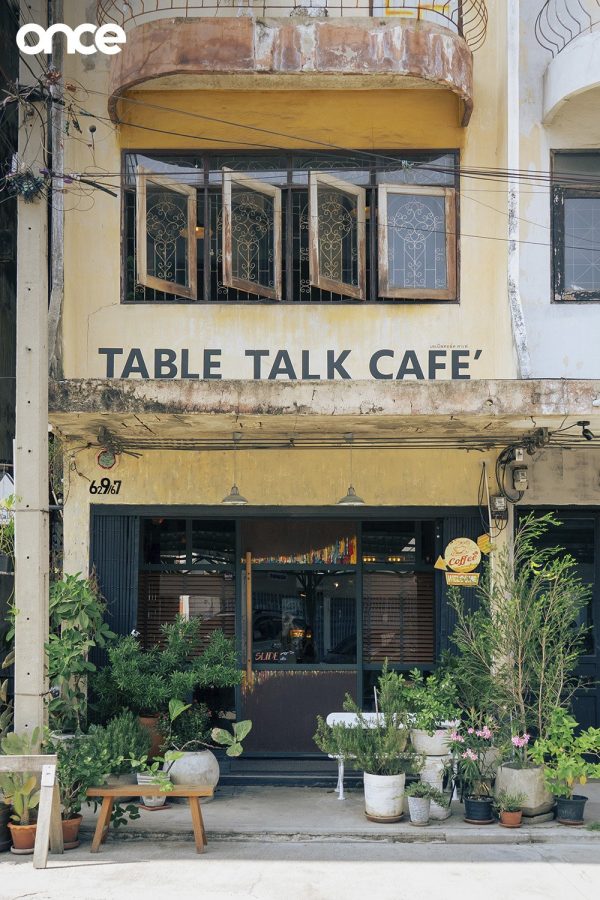 บางขุนนนท์