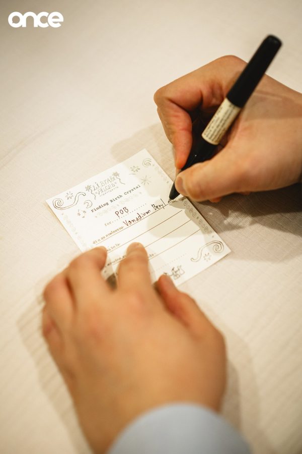 โหราศาสตร์ยูเรเนียน