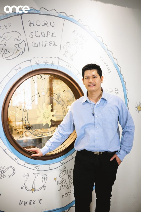 โหราศาสตร์ยูเรเนียน