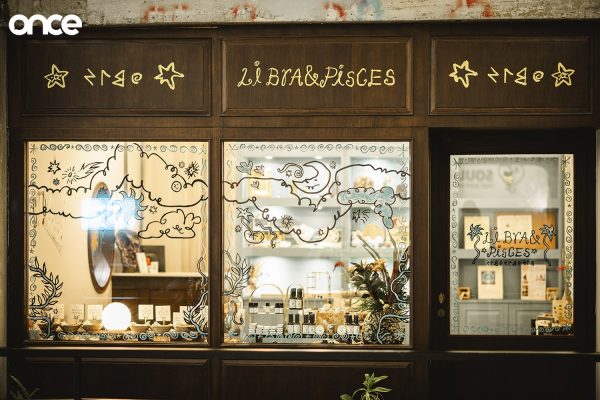 โหราศาสตร์ยูเรเนียน