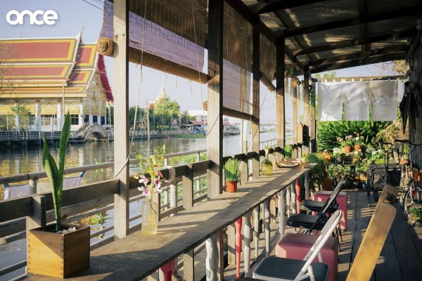 บ้านแชร์ใจ