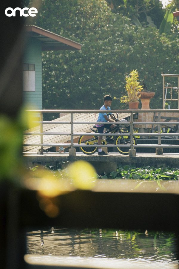 บ้านแชร์ใจ