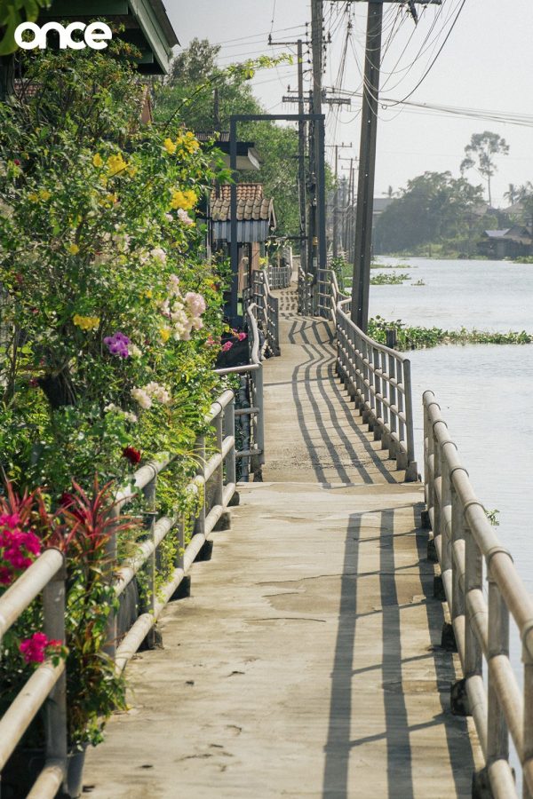 บ้านแชร์ใจ