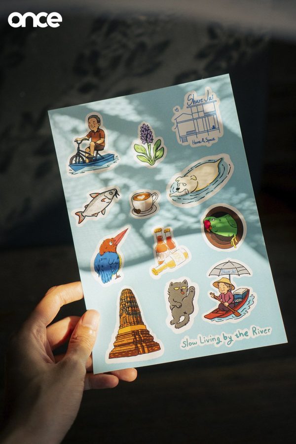 บ้านแชร์ใจ