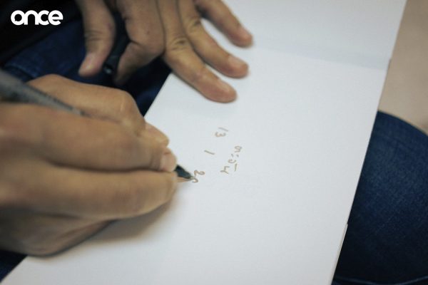 ตะวัน วัตุยา