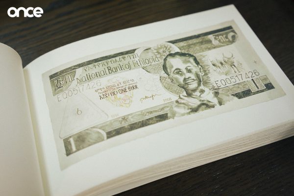 ตะวัน วัตุยา