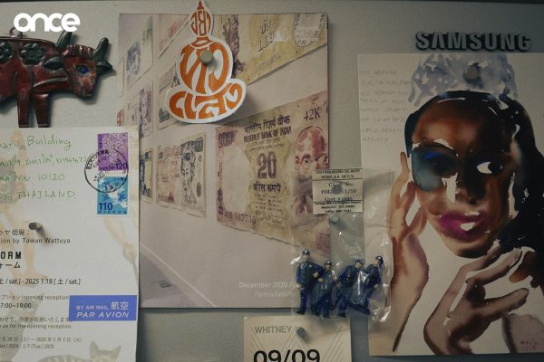 ตะวัน วัตุยา