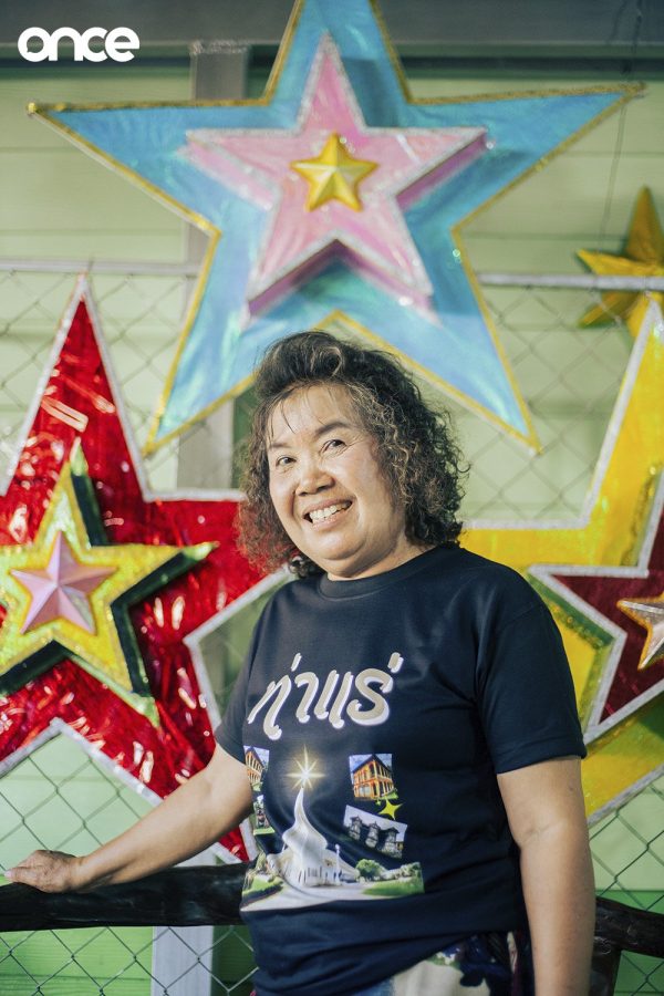 คราฟต์สกลนคร