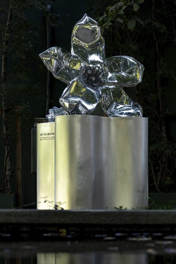 สวนเบญจสิริ