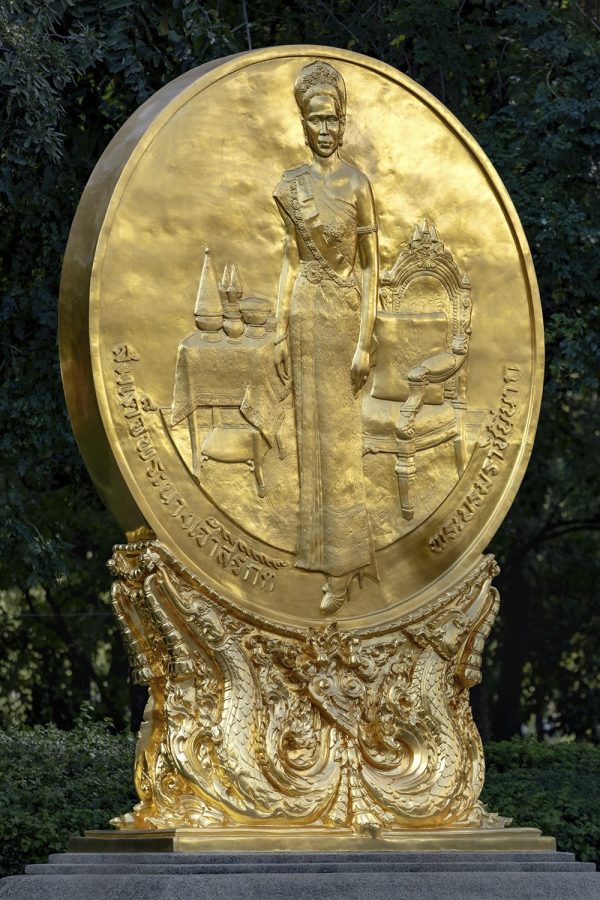 สวนเบญจสิริ