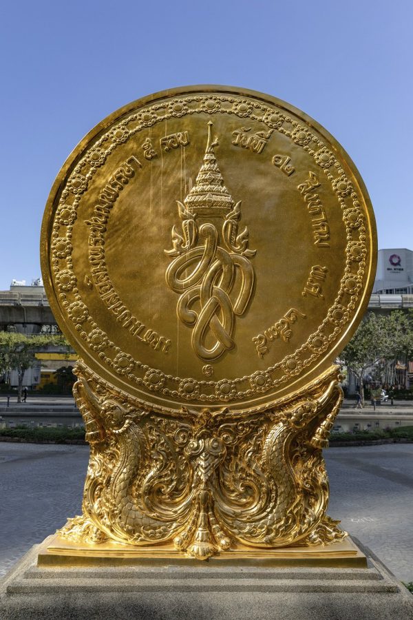 สวนเบญจสิริ