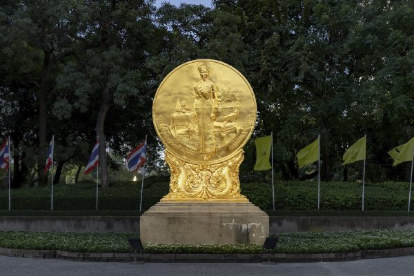 สวนเบญจสิริ