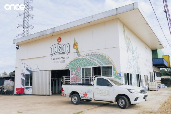 คราฟต์สกลนคร