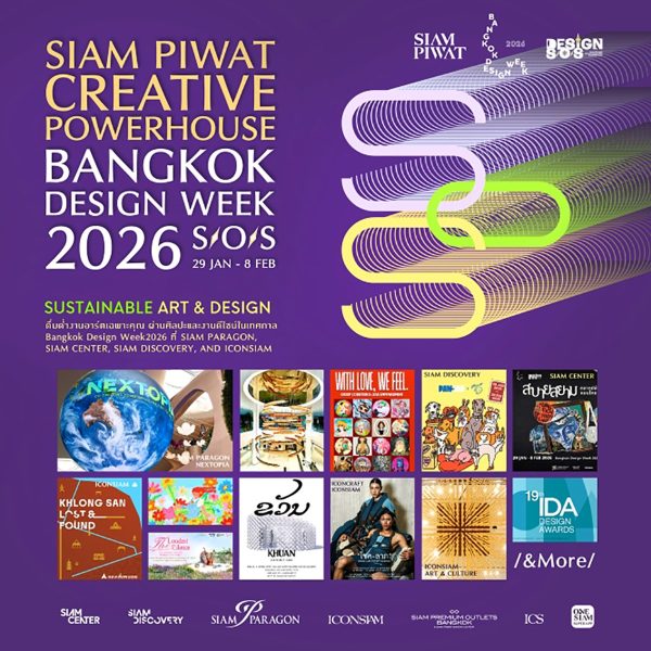 Bangkok Design Week 202