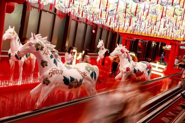 ตรุษจีน 2026