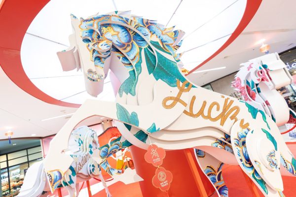 ตรุษจีน 2026