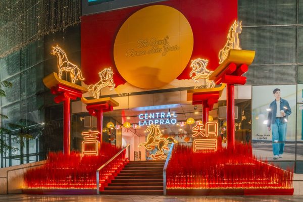 ตรุษจีน 2026