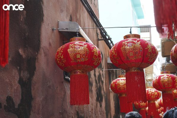 ย่านจักรวรรดิ