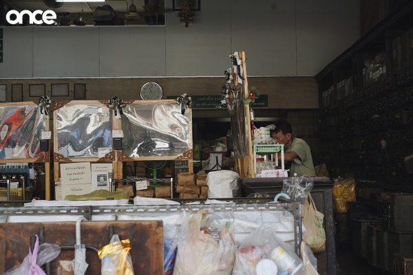 ย่านจักรวรรดิ