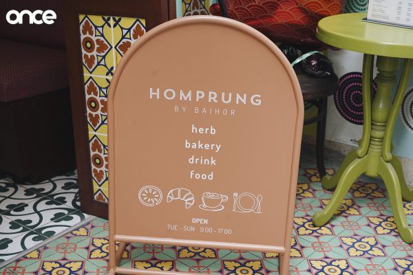 ย่านจักรวรรดิ