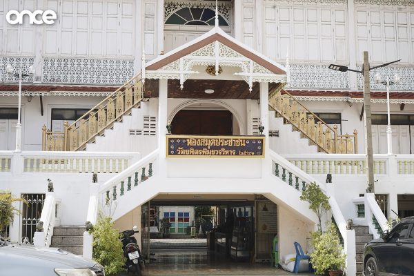 ย่านจักรวรรดิ