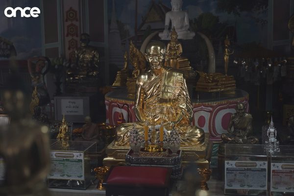 ย่านจักรวรรดิ