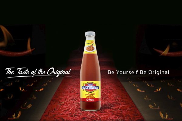 ศรีราชาพานิช