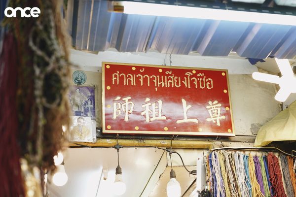 ย่านจักรวรรดิ