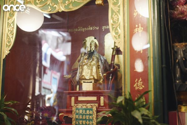 ย่านจักรวรรดิ