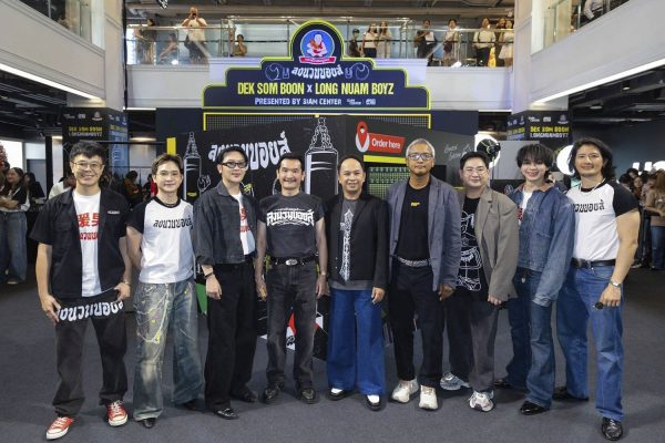 Dek Som Boon x Long Nuam Boyz