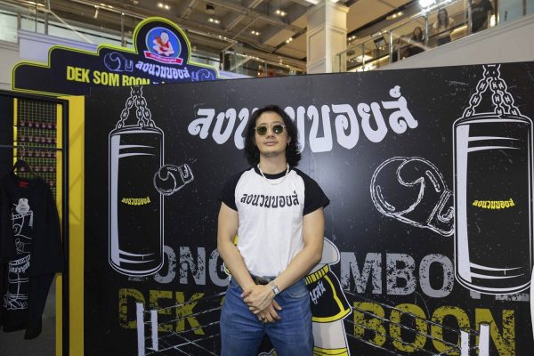 Dek Som Boon x Long Nuam Boyz