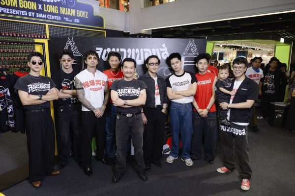 Dek Som Boon x Long Nuam Boyz