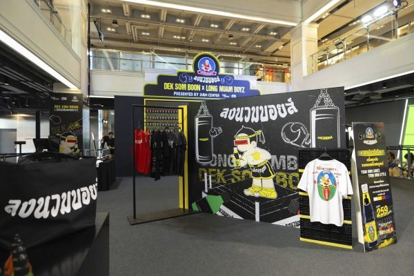 Dek Som Boon x Long Nuam Boyz