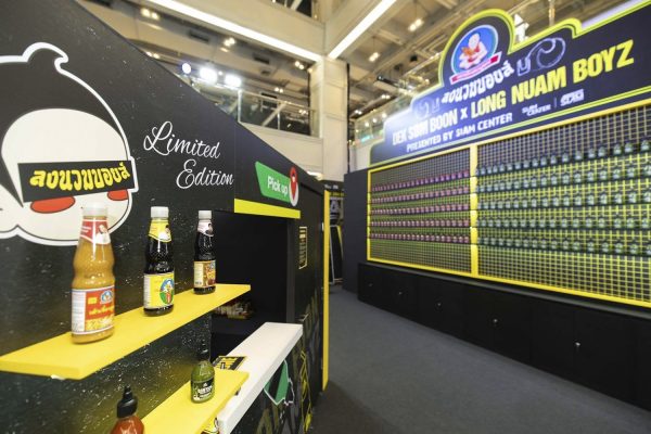 Dek Som Boon x Long Nuam Boyz