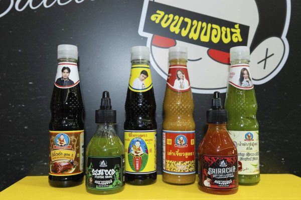 Dek Som Boon x Long Nuam Boyz