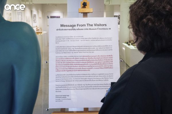 นิธิ สถาปิตานนท์