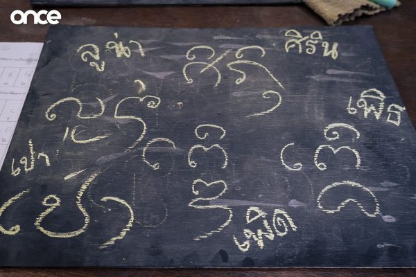 บ้านตั๋วเมืองคุ้ม ๙