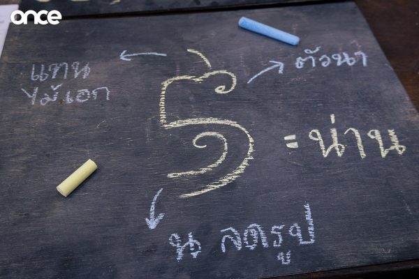 บ้านตั๋วเมืองคุ้ม ๙