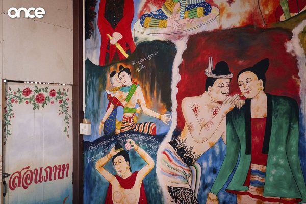 บ้านตั๋วเมืองคุ้ม ๙