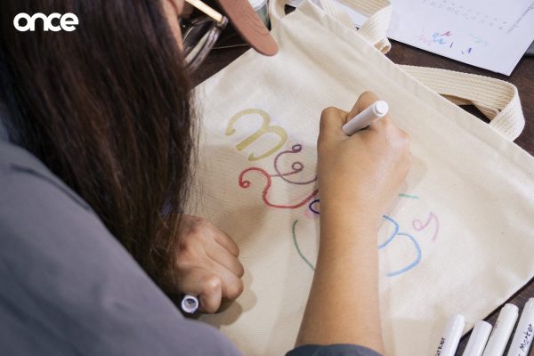 บ้านตั๋วเมืองคุ้ม ๙