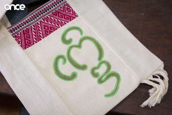 บ้านตั๋วเมืองคุ้ม ๙