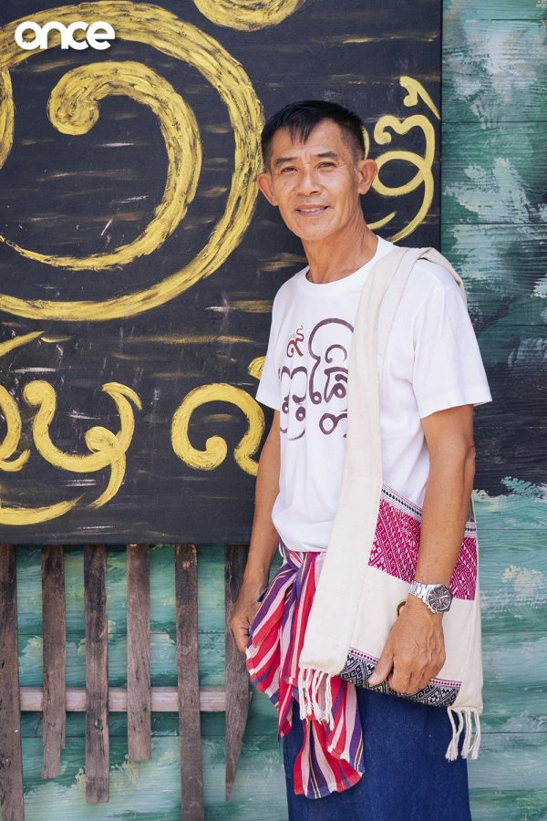 บ้านตั๋วเมืองคุ้ม ๙